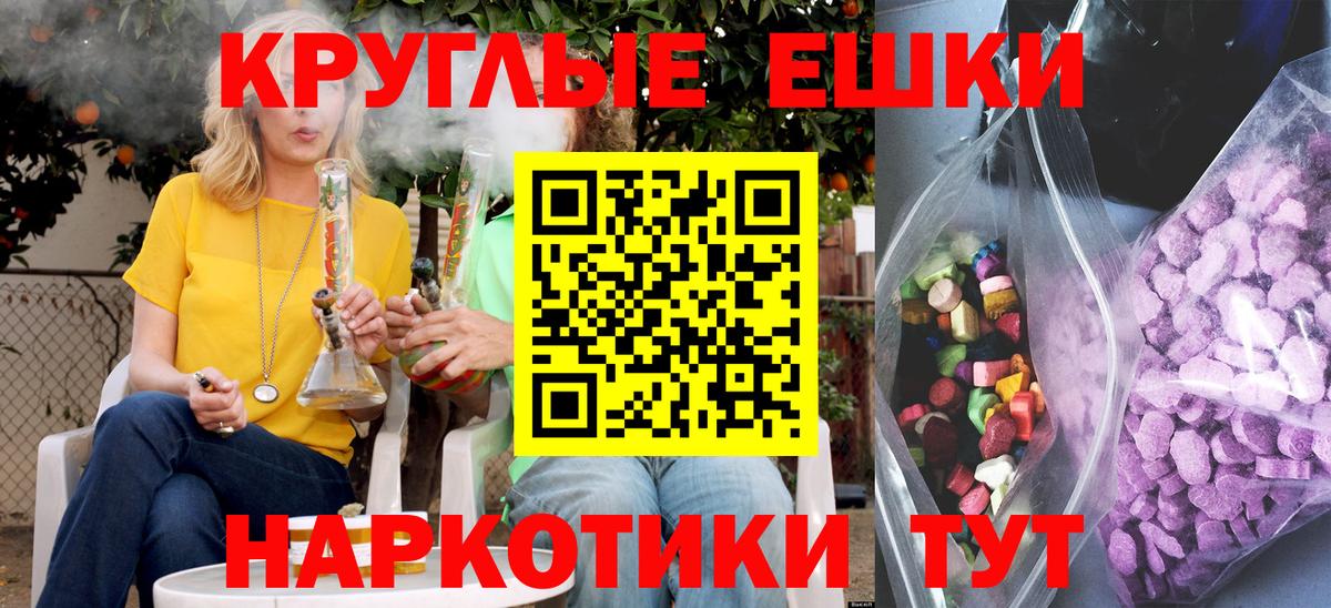 Ecstasy диски Славянск-на-Кубани