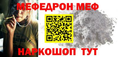прущие грибы Свободный