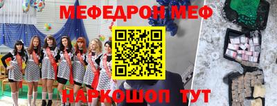 круглые Северобайкальск