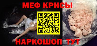 круглые Северобайкальск
