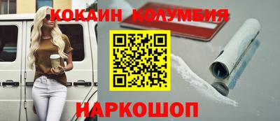 круглые Северобайкальск