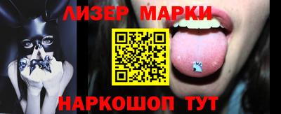 круглые Северобайкальск