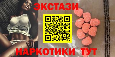 круглые Северобайкальск