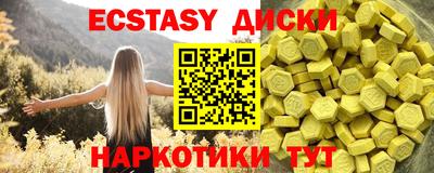 прущие грибы Свободный