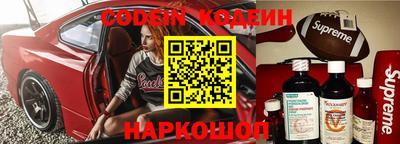 прущие грибы Свободный