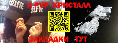 прущие грибы Свободный