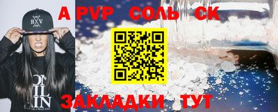 круглые Северобайкальск