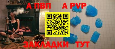 круглые Северобайкальск