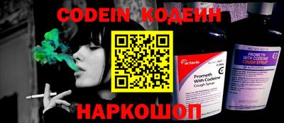 круглые Северобайкальск