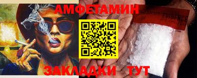 круглые Северобайкальск