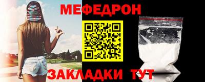 круглые Северобайкальск