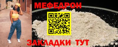 прущие грибы Свободный