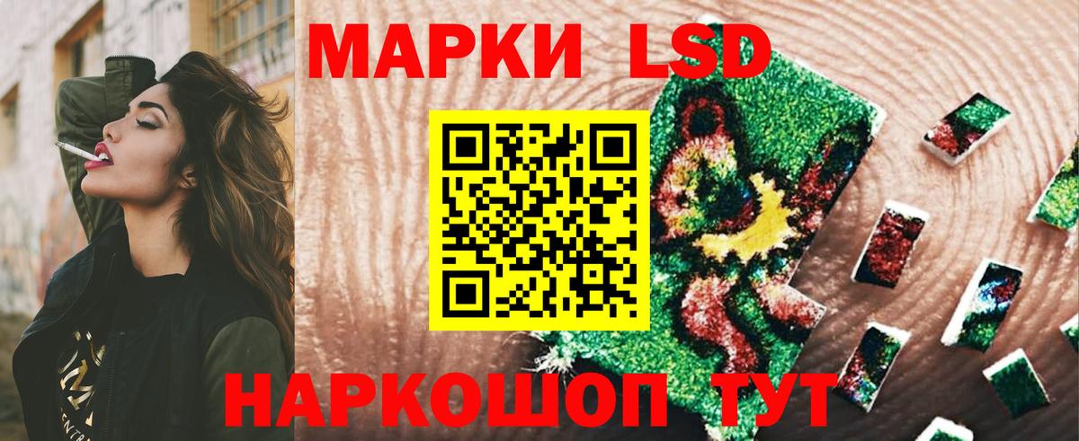 Славянск-на-Кубани  Лсд 25 экстази ecstasy  ЛСД экстази кислота  Вход с VPN 