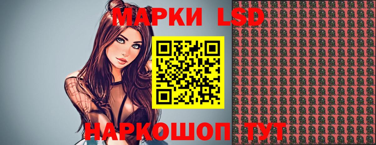 Марки 25I-NBOMe 1,5мг Славянск-на-Кубани