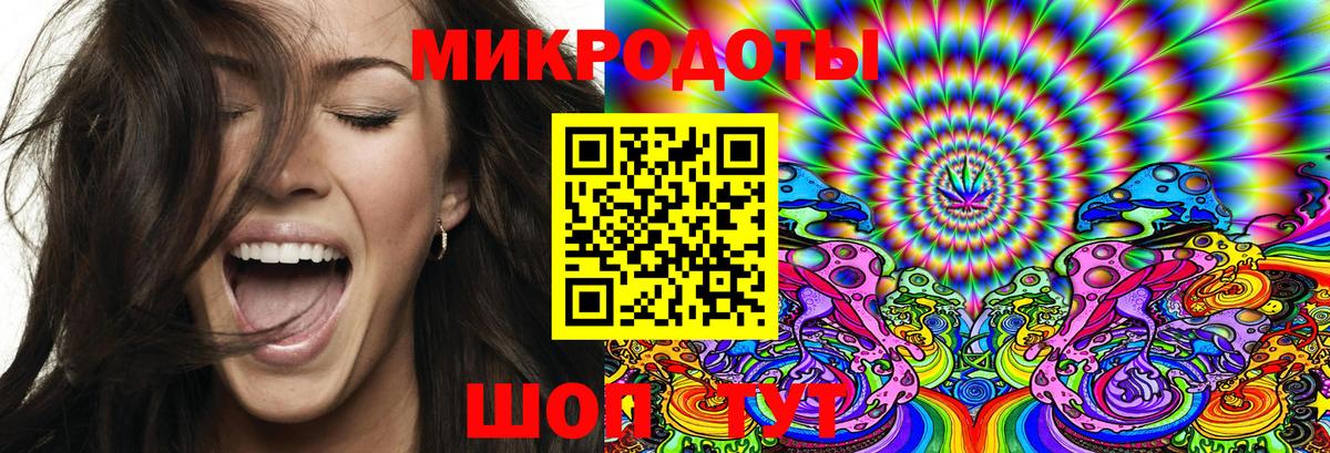 Галлюциногенные грибы Magic Shrooms Славянск-на-Кубани