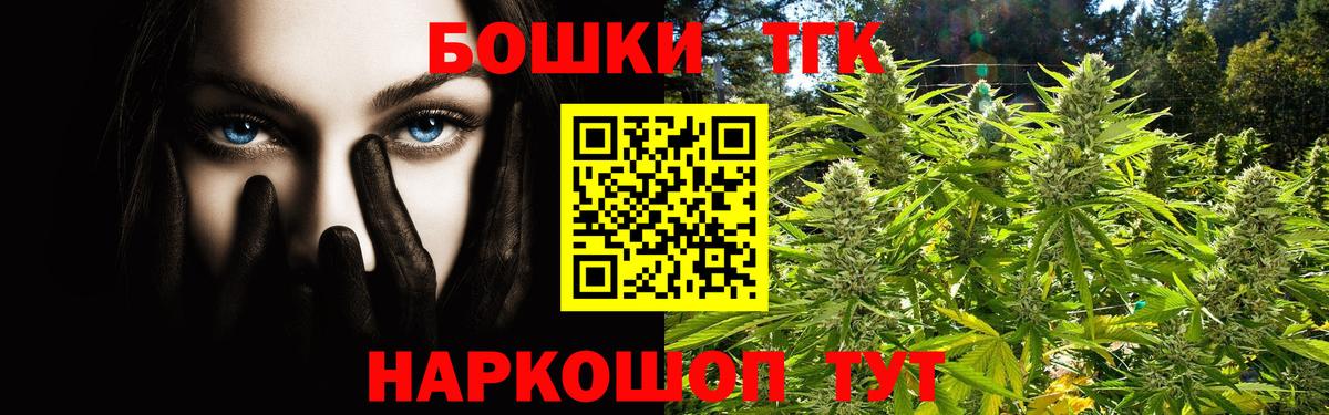 КОКАИН  ГАШИШ  Славянск-на-Кубани  Альфа ПВП СК   Мефедрон   Конопля  Вход с VPN  Как найти закладки?  MDMA 