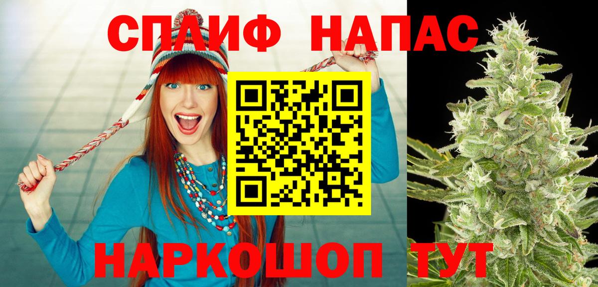Марихуана SATIVA & INDICA Славянск-на-Кубани